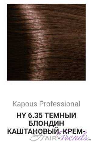 Kapous Hyaluronic acid HY6-35