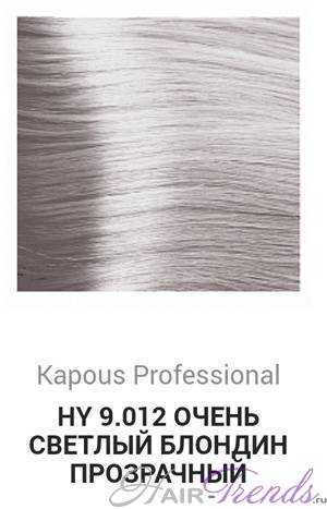 Kapous Hyaluronic acid HY9-012