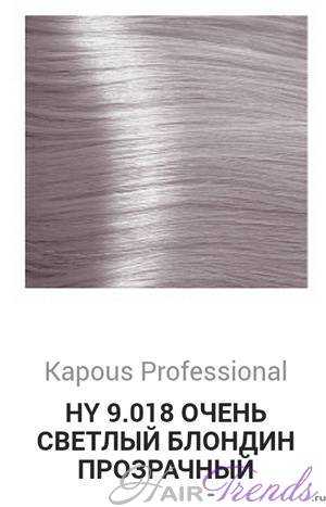 Kapous Hyaluronic acid HY9-018