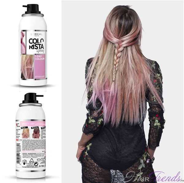 L'Oreal Colorista Розовые волосы