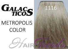 Краска Галактика 1116 Спец блонд усиленный пепельно-фиолетовый