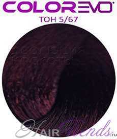 Селектив Колор Эво 5.67 светлый каштановый красно-фиолетовый