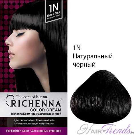 Крем-краска с хной Richenna 1N (Натуральный черный)