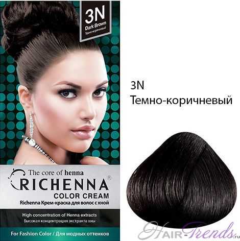 Крем-краска с хной Richenna 3N (Темно-коричневый)