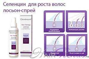 Кетоконазол – применение шампуней от перхоти и выпадения волос.