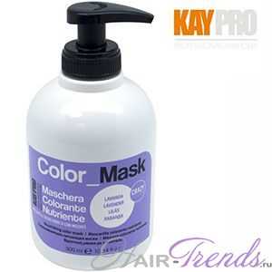 Окрашивающая маска KayPro лаванда (lavender)