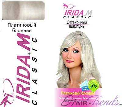 IRIDA-М Classic шампунь – платиновый блондин