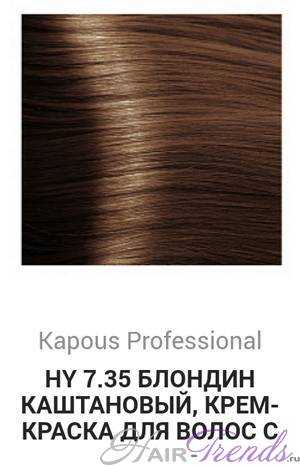Kapous Hyaluronic acid HY7-35
