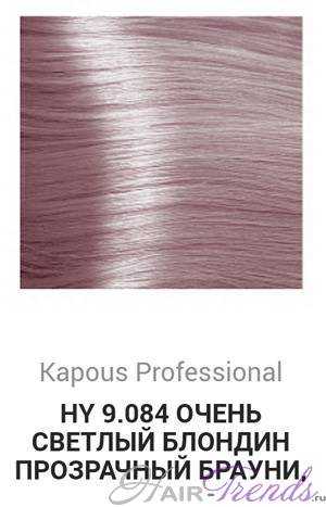 Kapous Hyaluronic acid HY9-084
