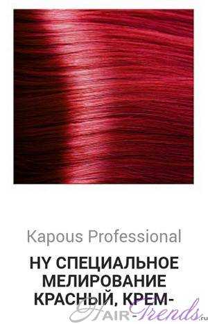 Kapous Hyaluronic acid HY красный