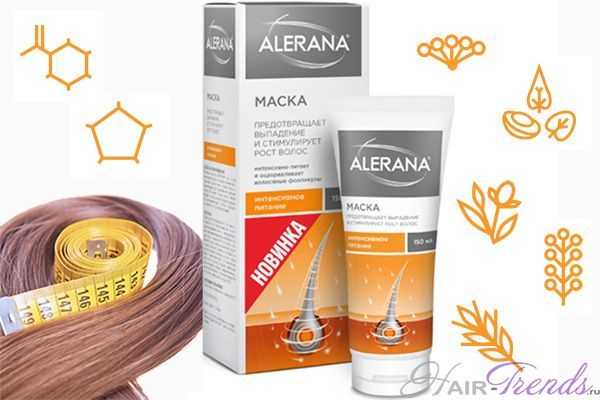 Алерана - маска для волос интенсивное питание, инструкция, состав