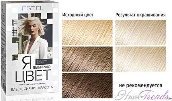 Estel Я выбираю цвет 10/0 Платиновый блондин