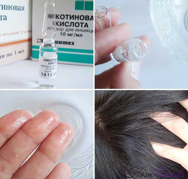 Как использовать никотиновую кислоту для волос - применение в
домашних условиях