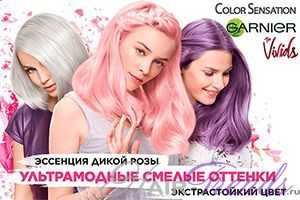 Краска для волос БиоКап (BioKap) - палитра цветов/