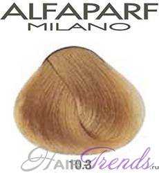 Alfaparf 10.3, тон светлый золотистый блондин