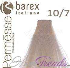 Барекс Пермессо 10.7 экстрасветлый блондин фиолетовый