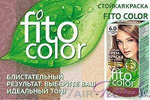 Ааша Хербалс краска - травяная краска для волос