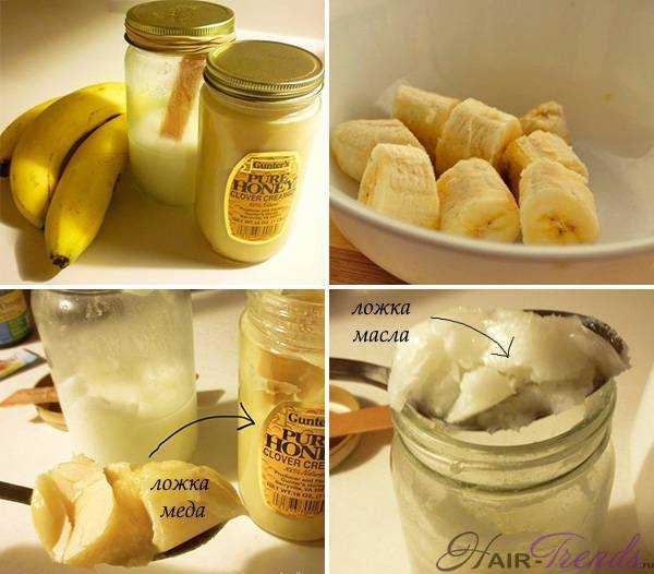 Маска для волос с бананом, медом и кокосовым маслом