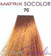 MATRIX Socolor 7C