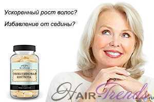 Advecia Natural - витамины для волос/