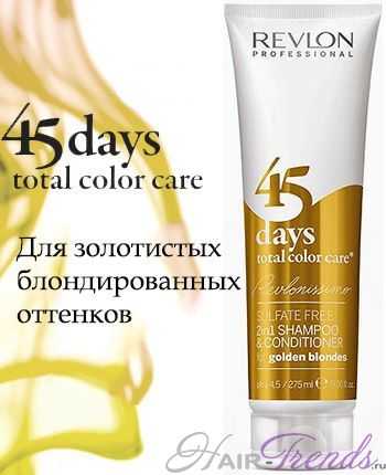 Оттеночный шампунь Ревлон 45 дней для золотистых блондированных оттенков