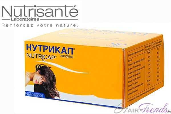Витамины Нутрикап для волос - инструкция, состав